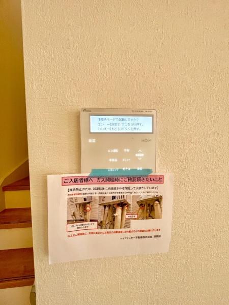 松戸市新松戸13期　2号棟　新築戸建