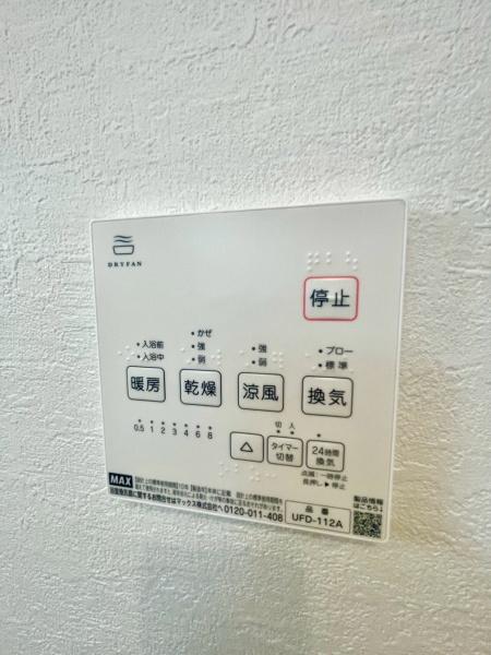 松戸市新松戸13期　2号棟　新築戸建
