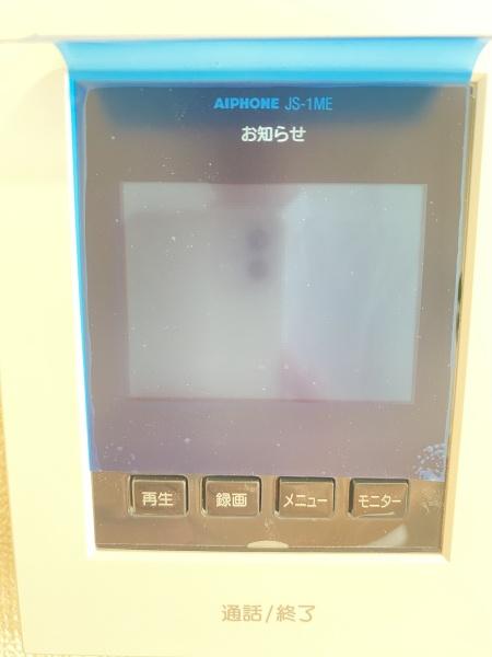 松戸市小金原7丁目　A号棟　新築戸建