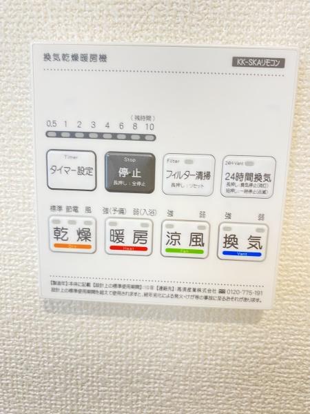 松戸市小金原7丁目　A号棟　新築戸建