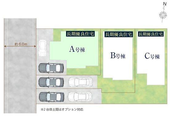 松戸市小金原7丁目　A号棟　新築戸建