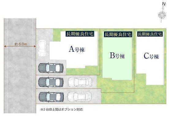 松戸市小金原7丁目　B号棟　新築戸建