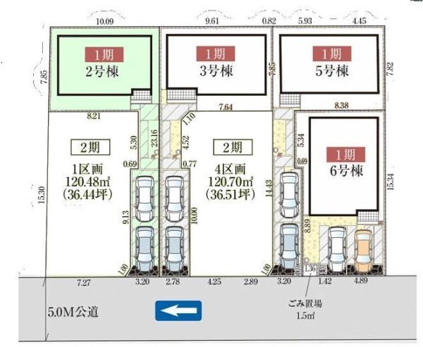 松戸市中根　2号棟　新築戸建