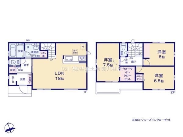 松戸市中根　3号棟　新築戸建