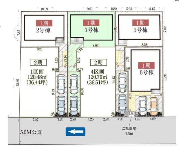 松戸市中根　3号棟　新築戸建