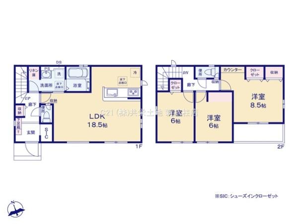 松戸市中根　5号棟　新築戸建