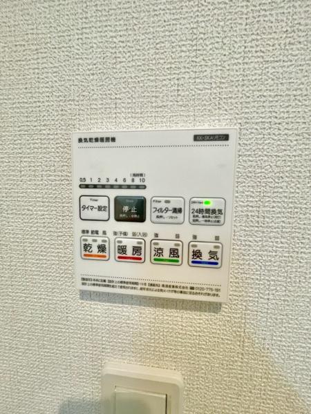 松戸市中根　5号棟　新築戸建