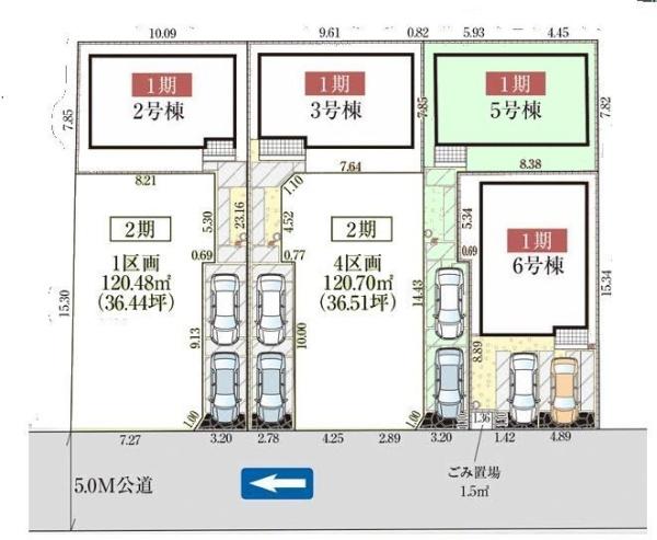 松戸市中根　5号棟　新築戸建