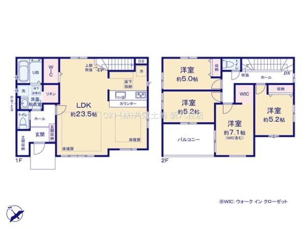 松戸市八ケ崎16期　新築戸建