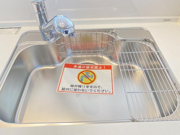 松戸市八ケ崎16期　新築戸建