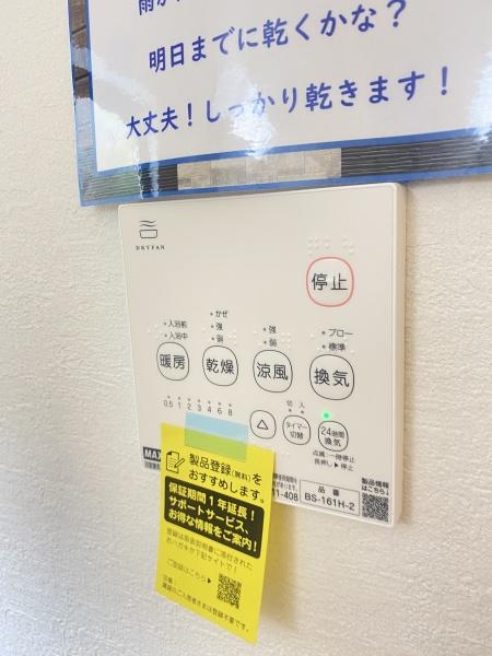 松戸市八ケ崎16期　新築戸建