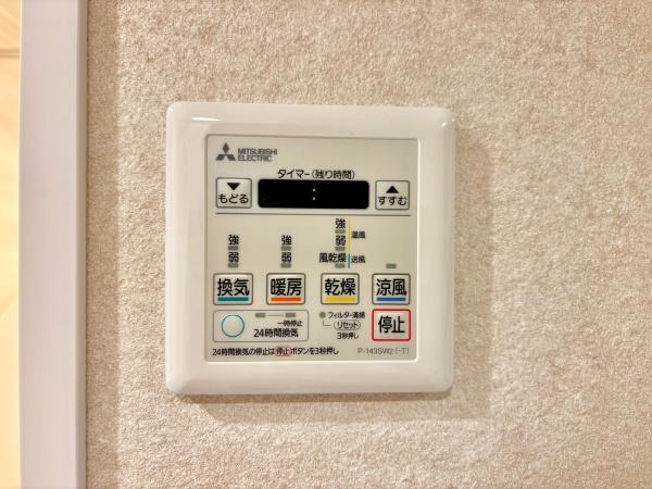 ディアハイム北松戸