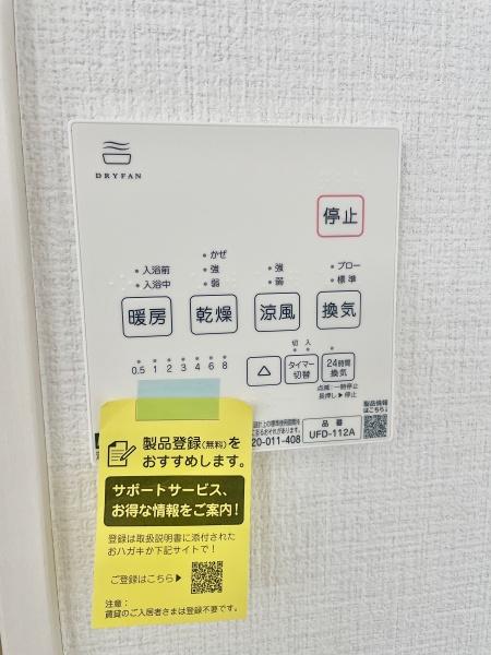 流山市松ケ丘17期　新築戸建