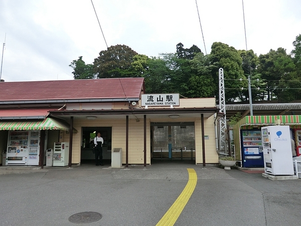 グラビスコート流山(流山駅(流鉄流山線))