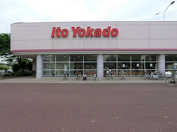 グラビスコート流山(イトーヨーカドー流山店)