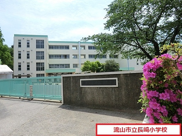 流山市野々下６丁目の中古一戸建て(流山市立長崎小学校)