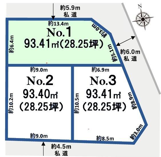 柏市東柏1丁目　NO.1土地