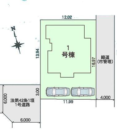柏市花野井の新築一戸建