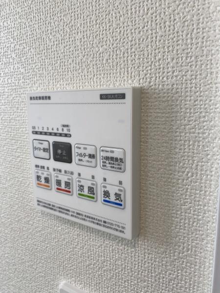 松戸市栄町24期　2-A号棟　新築戸建