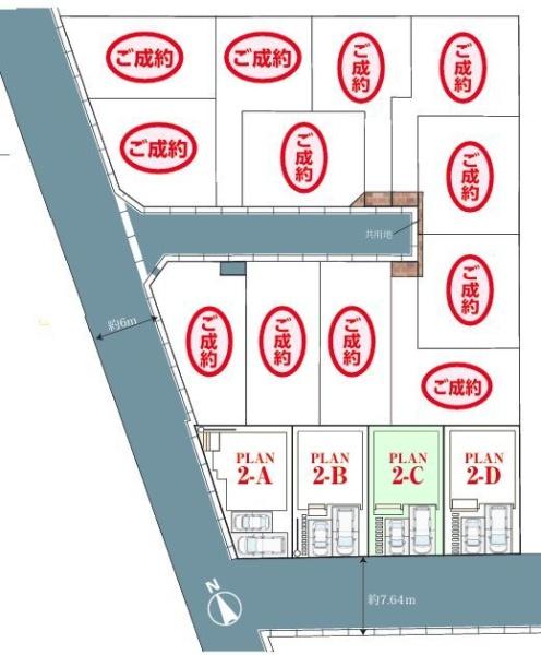 松戸市栄町24期　2-C号棟　新築戸建