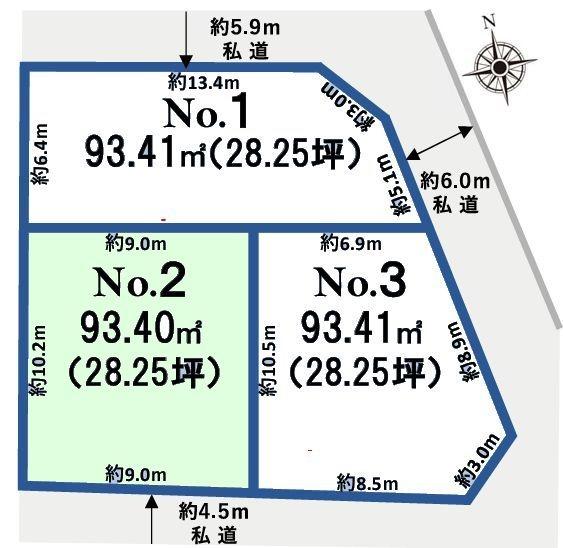 柏市東柏1丁目　NO.2土地