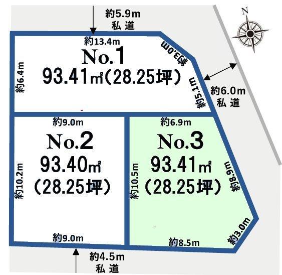 柏市東柏1丁目　NO.3土地