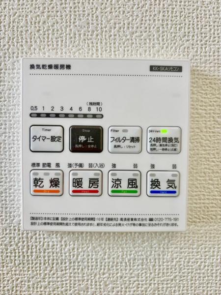 松戸市常盤平双葉町　B号棟　新築戸建
