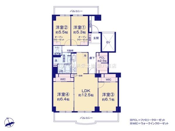 新松戸サンライトパストラル六番街Ａ棟
