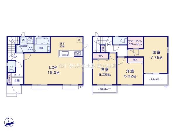 松戸市南花島3丁目　A号棟　新築戸建
