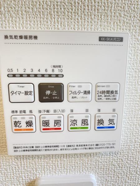 松戸市和名ケ谷　A号棟　新築戸建