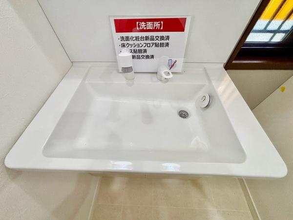 柏市根戸の中古一戸建て