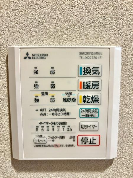 新松戸ハイツ
