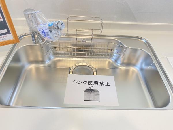 柏市酒井根5丁目第1期　3号棟　新築戸建