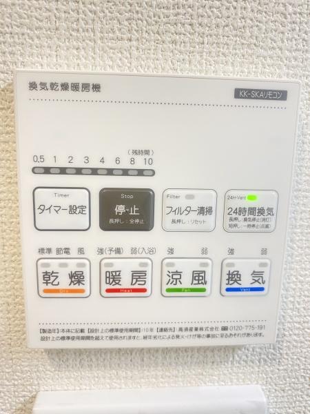 柏市酒井根5丁目24-2期　新築戸建