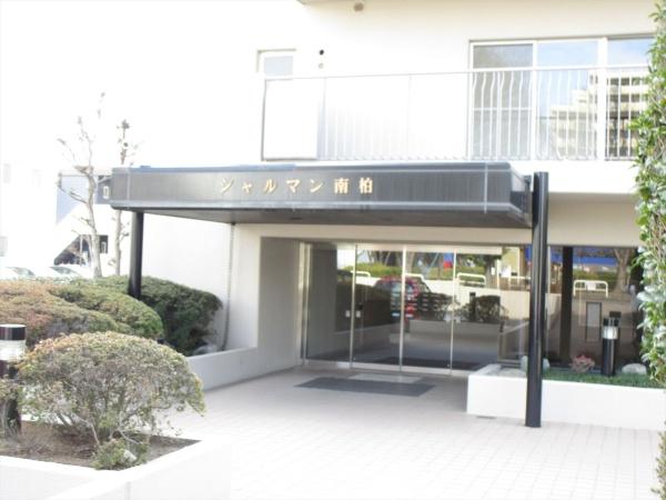 シャルマン南柏