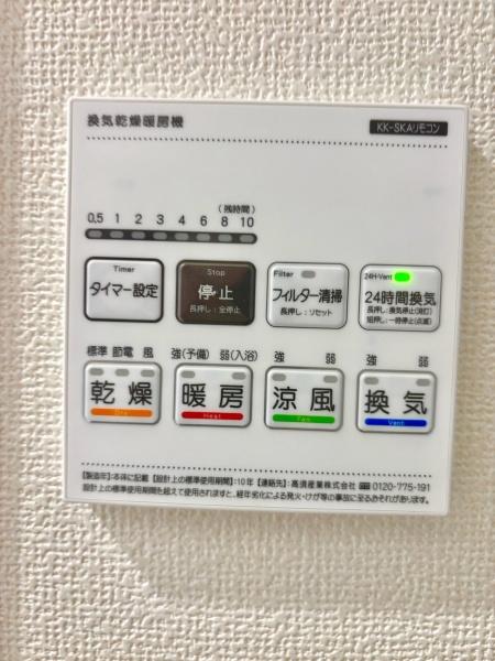 松戸市幸田3期　2-B号棟　新築戸建