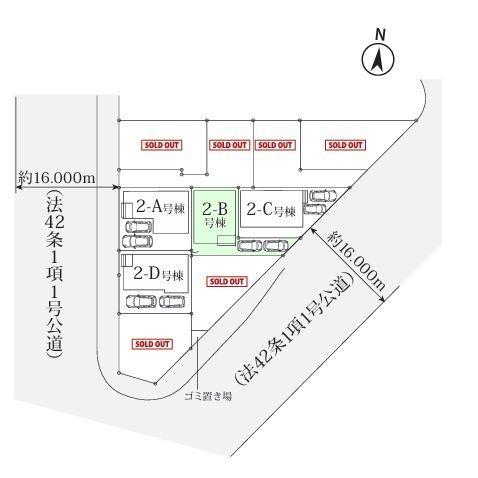 松戸市幸田3期　2-B号棟　新築戸建
