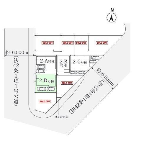 松戸市幸田3期　2-D号棟　新築戸建