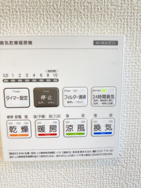松戸市西馬橋4丁目6番　A号棟　新築戸建