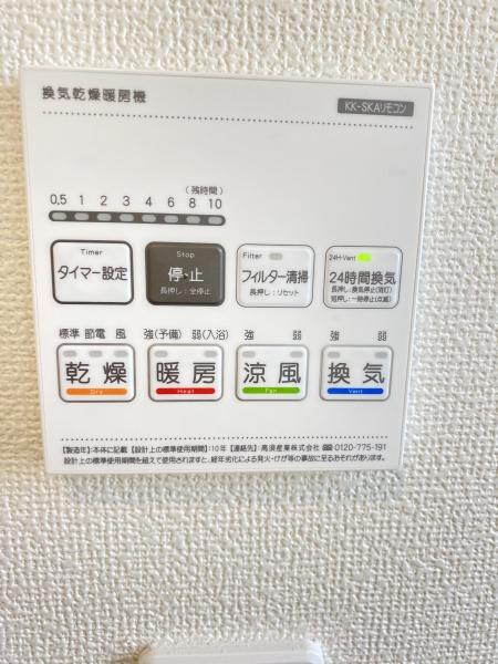 松戸市和名ケ谷　D号棟　新築戸建