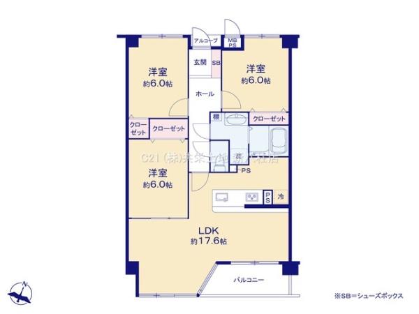 ダイアパレス新柏
