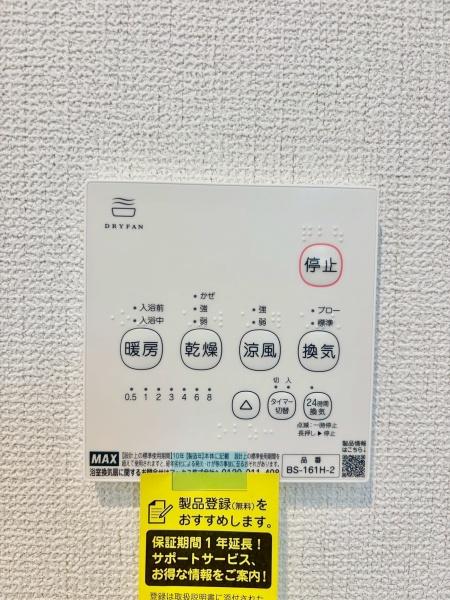 松戸市小山7期　1号棟　新築戸建