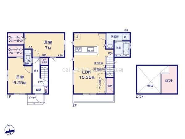流山市美原5期　新築戸建