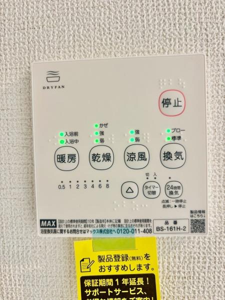 流山市美原5期　新築戸建