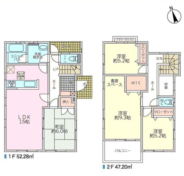 松戸市馬橋　中古戸建