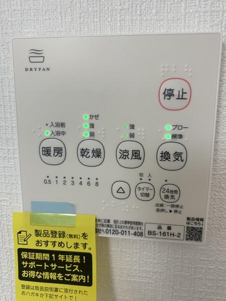 松戸市第7六実　新築戸建