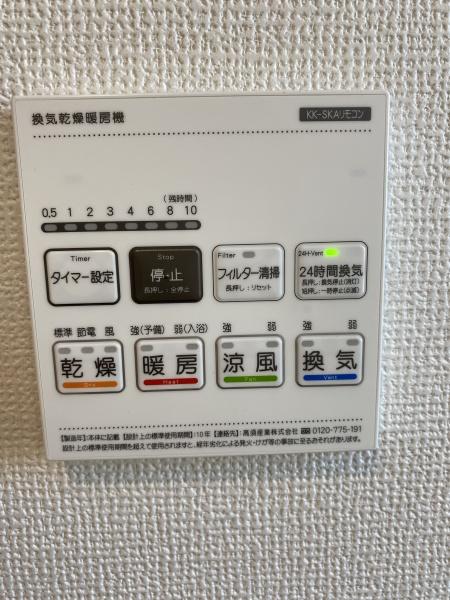 我孫子市青山台第2　B号棟　新築戸建