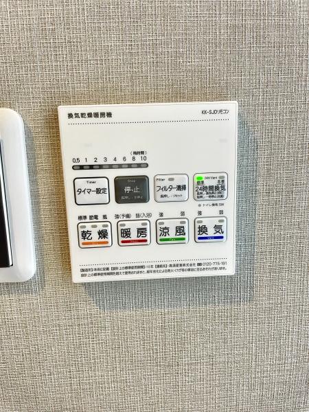 新柏ガーデニア東の街壱番館