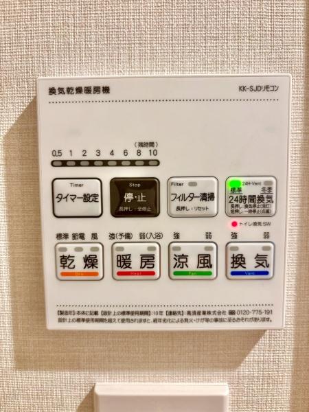 松戸東光マンション