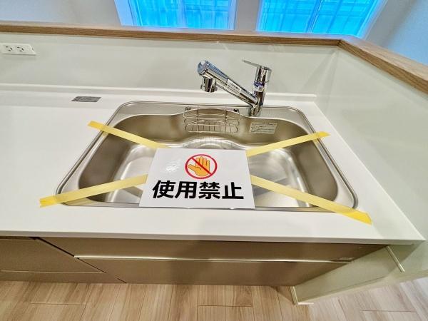 松戸東光マンション